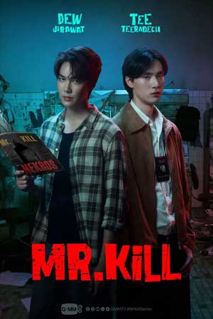 Mr.Kill The Series