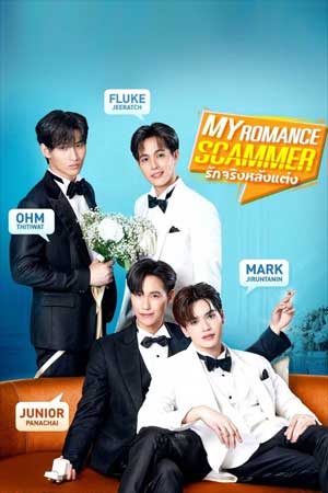 My Romance Scammer