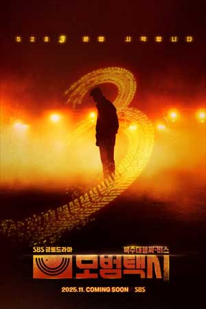 Taxi Driver Season 3